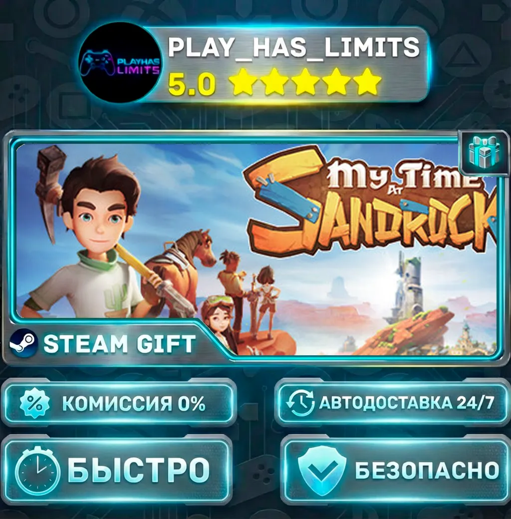 My Time at Sandrock — Standard *RU/BY/UA/СНГ Steam Auto