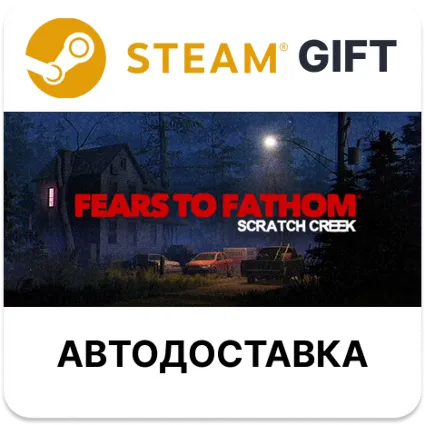 Fears to Fathom - Scratch Creek Steam РУ КЗ УКР ТР РБ СНГ автодоставка