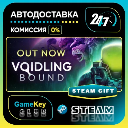 Voidling Bound / STEAM GIFT / Выбор стран