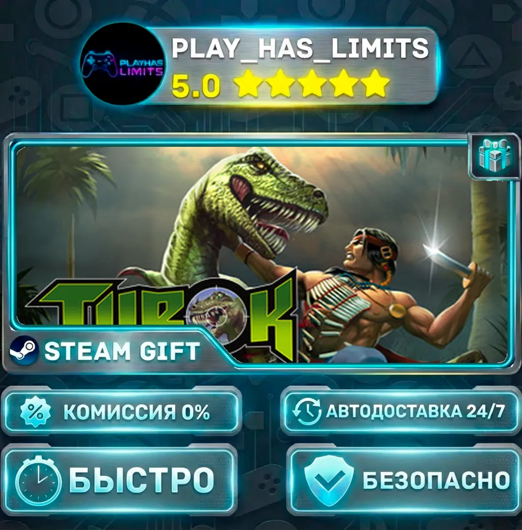 Turok — Standard *RU/BY/UA/СНГ Steam Auto