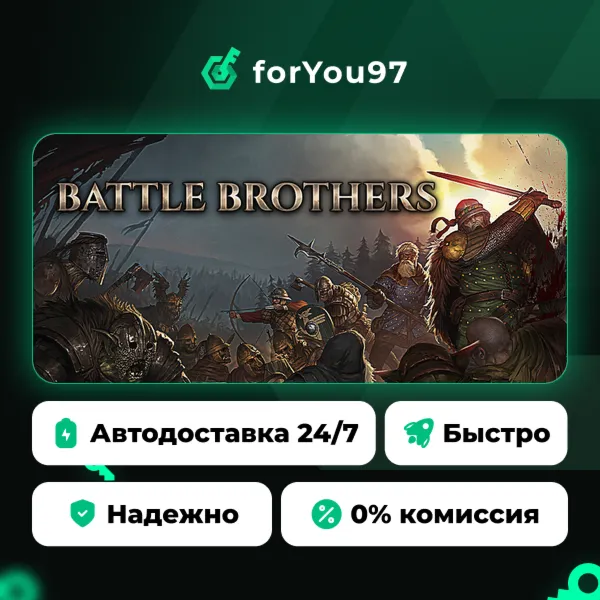 Battle Brothers · Steam Gift · АВТОДОСТАВКА