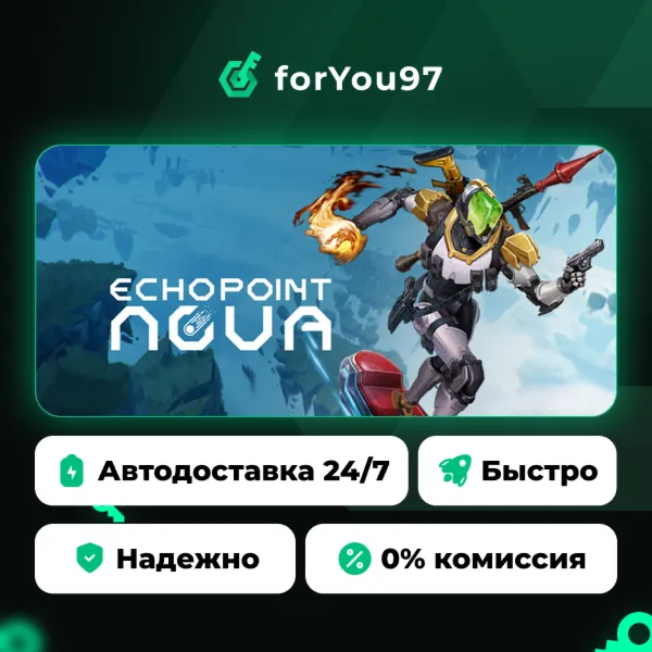 Echo Point Nova · Steam Gift · АВТОДОСТАВКА