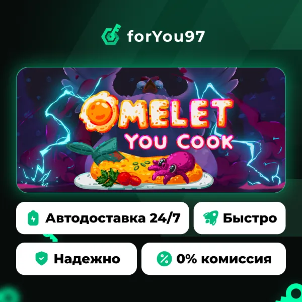 Omelet You Cook · Steam Gift · АВТОДОСТАВКА