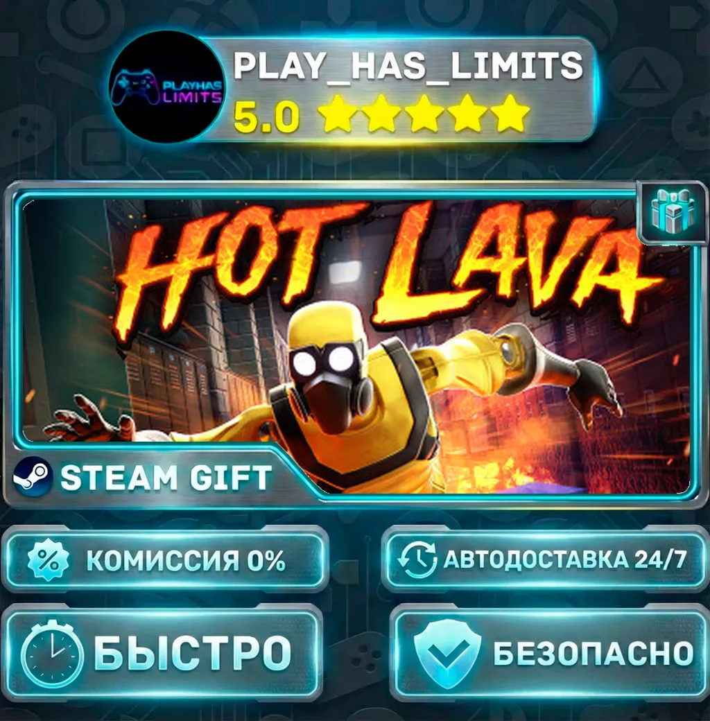 Hot Lava — Standard *RU/BY/UA/СНГ Steam Auto