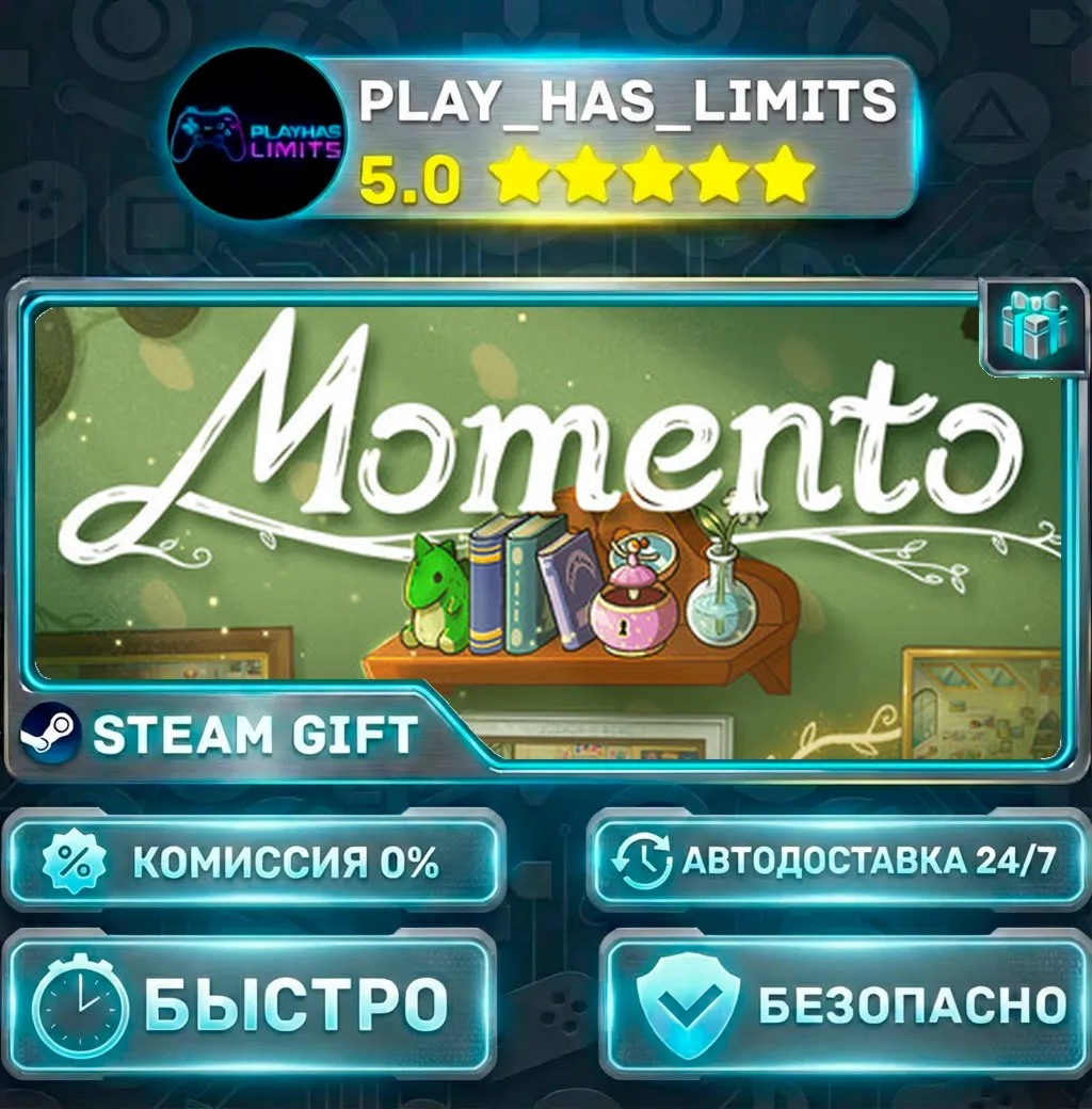 Momento — Standard *RU/BY/UA/СНГ Steam Auto