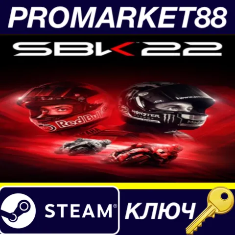 SBK 22 EU Steam КЛЮЧ