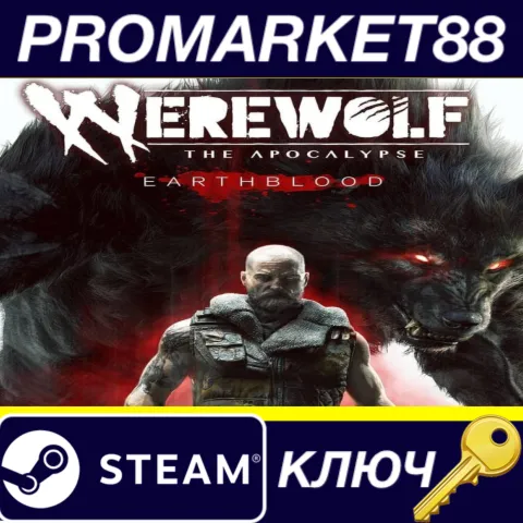 Werewolf: The Apocalypse - Earthblood EU Steam КЛЮЧ