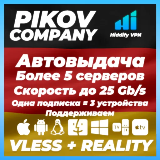 Hiddify VPN | Select location | VLESS | Up to 6 months