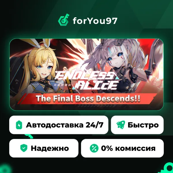 Endless Alice · Steam Gift · АВТОДОСТАВКА