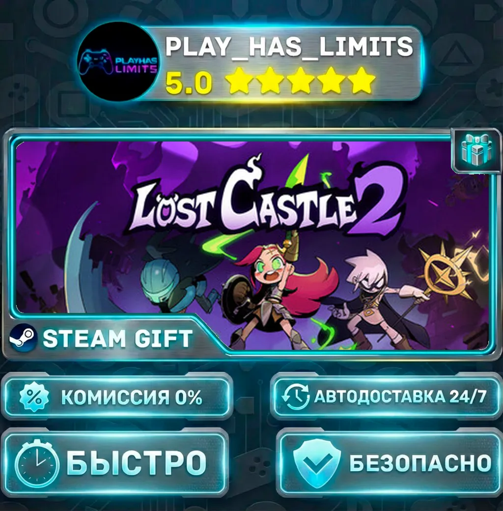Lost Castle 2 *RU/BY/UA/СНГ Steam Auto