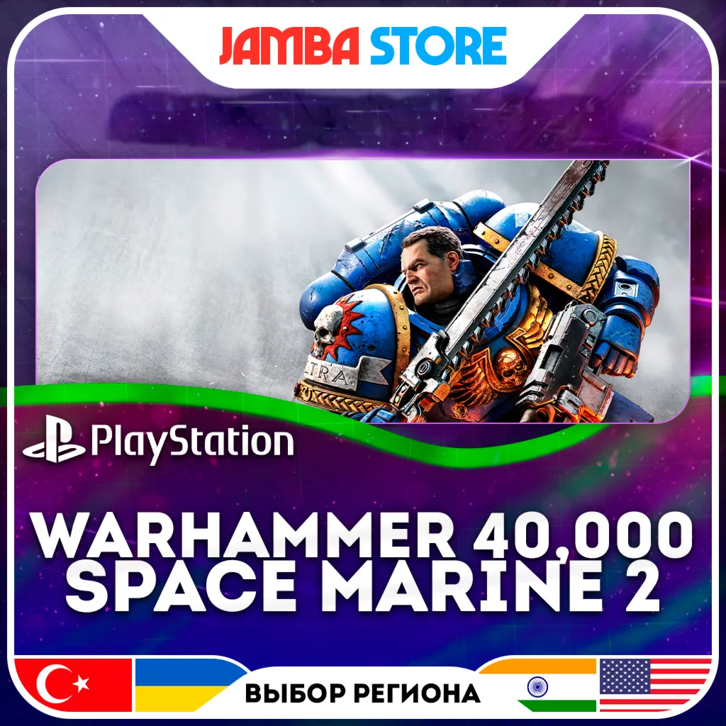 Warhammer 40,000: Space Marine 2 · PS5 · TR/UA/IN/US