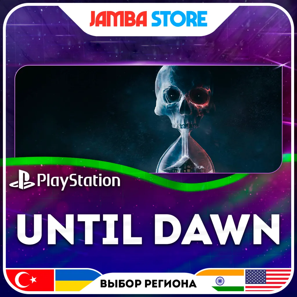 Until Dawn · PS5 · TR/UA/IN/US