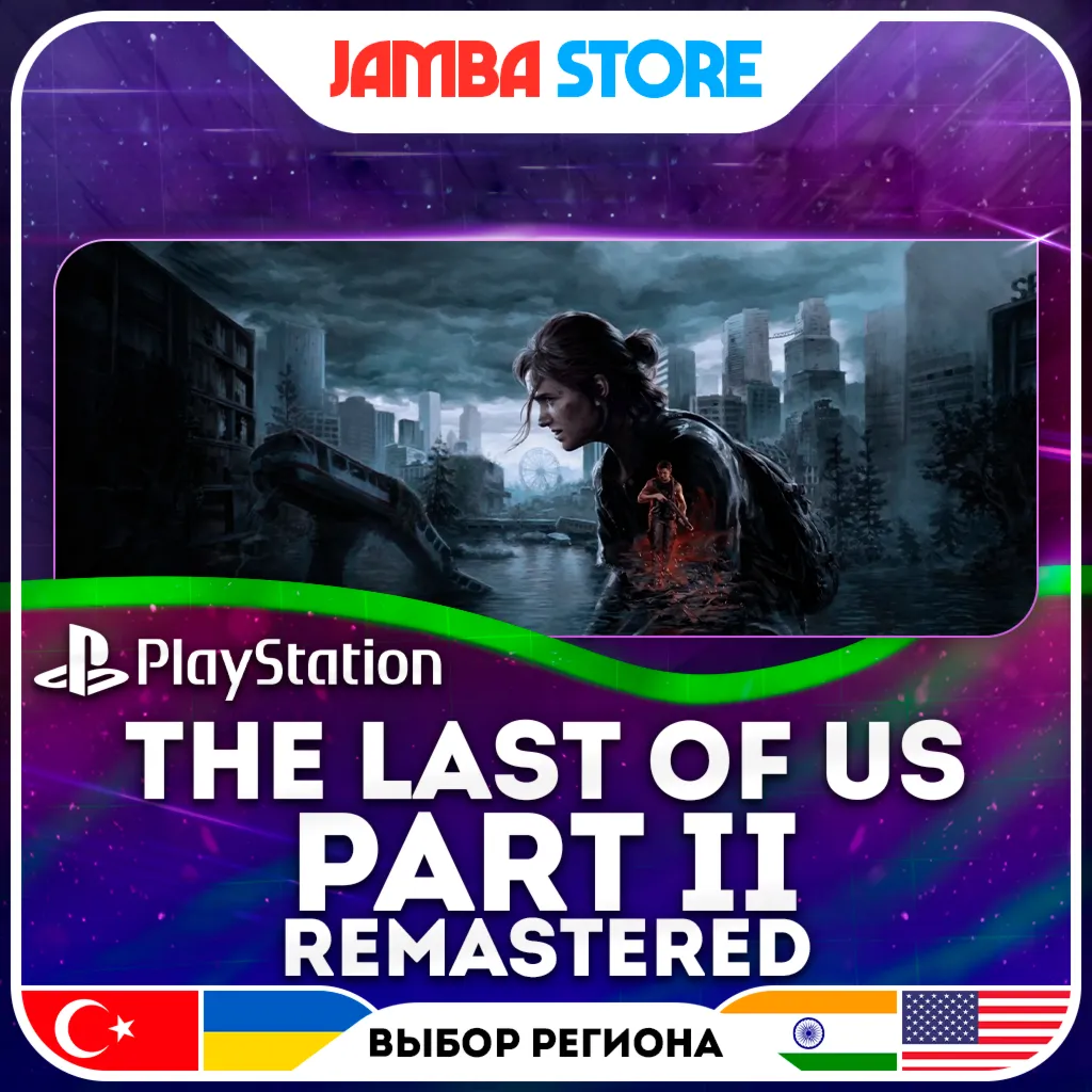 The Last of Us Part 2 + Remastered · PS5 · TR/UA/IN/US