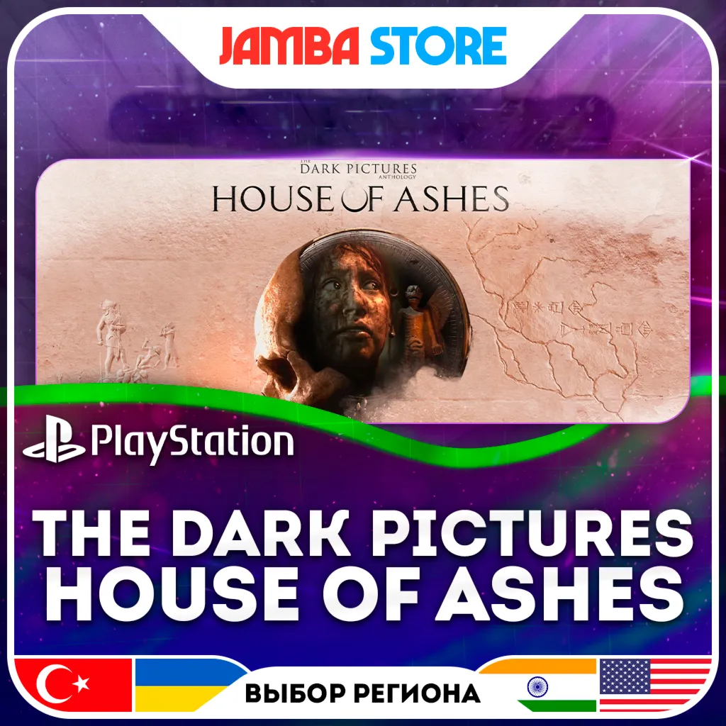 The Dark Pictures Anthology: House of Ashes · PS4/PS5 · TR/UA/IN/US