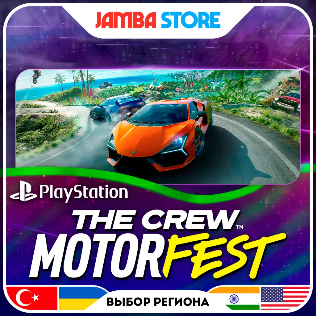 The Crew Motorfest · PS4/PS5 · TR/UA/IN/US