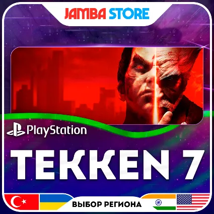 TEKKEN 7 · PS4 · TR/UA/IN/US