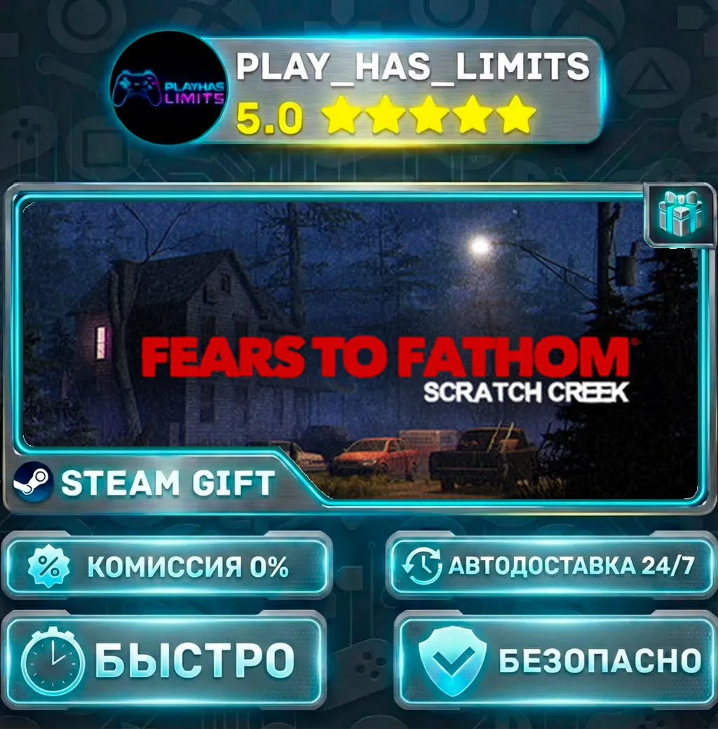 Fears to Fathom - Scratch Creek *RU/BY/UA/СНГ Steam Auto PLATI
