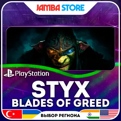 Styx: Blades of Greed · PS5 · TR/UA/IN/US