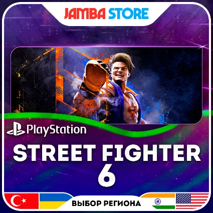Street Fighter 6 · PS4/PS5 · TR/UA/IN/US