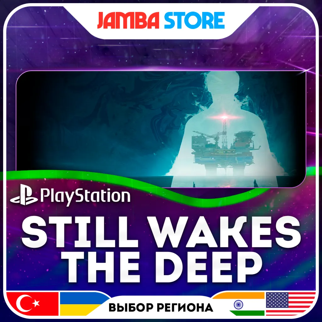 Still Wakes the Deep · PS5 · TR/UA/IN/US
