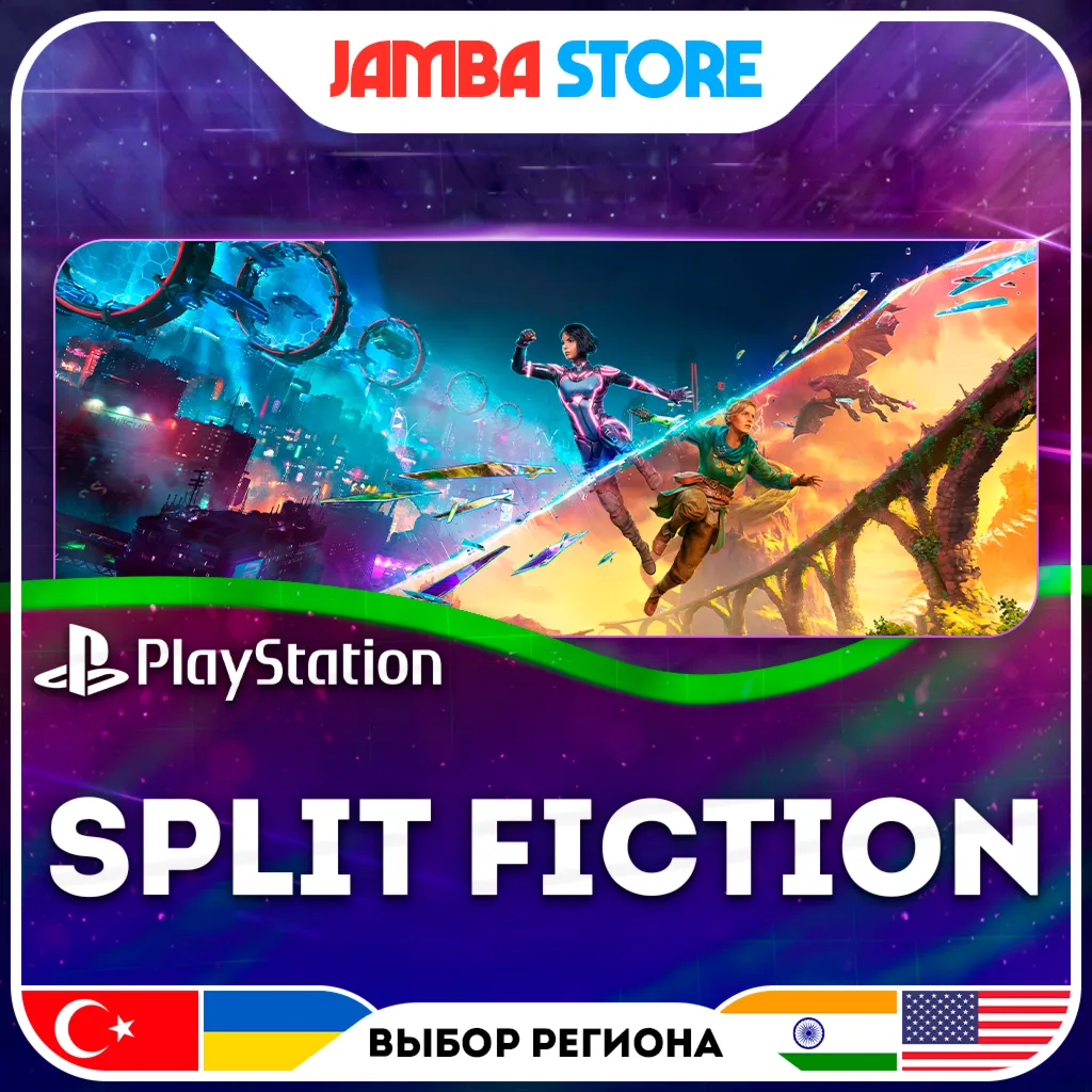 Split Fiction · PS5 · TR/UA/IN/US