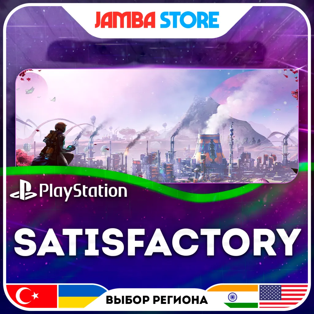 Satisfactory | PS5 | TR/UA/IN/US