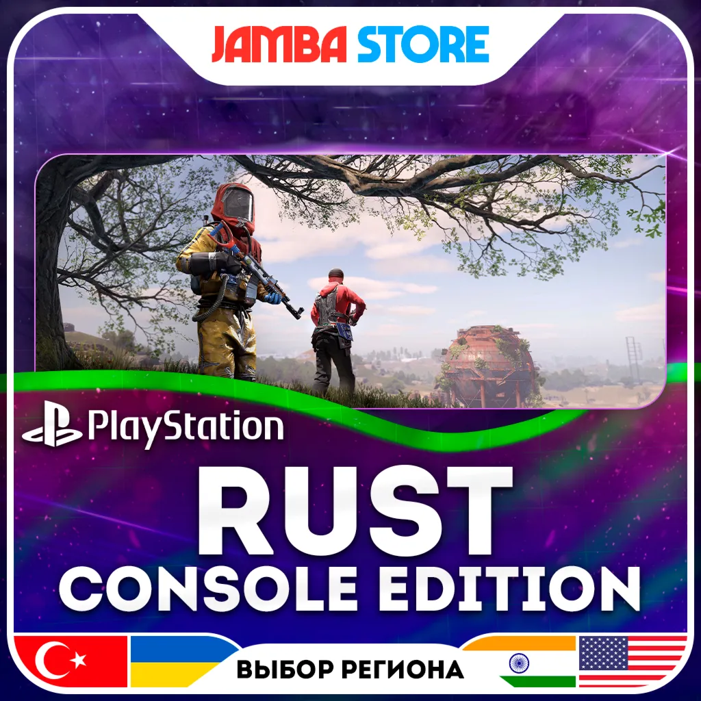 Rust Console Edition · PS5 · TR/UA/IN/US