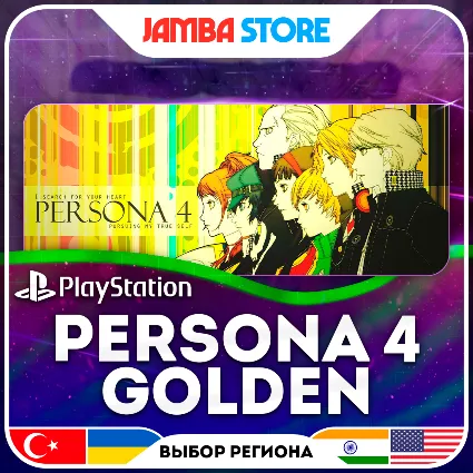 Persona 4 Golden · PS5 · TR/UA/IN/US