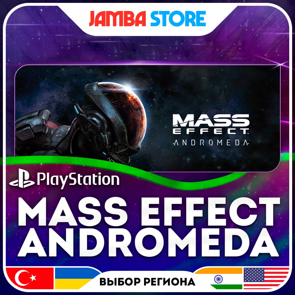 Mass Effect: Andromeda · PS4 · TR/UA/IN/US