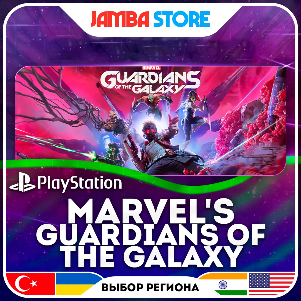 Marvel\'s Guardians of the Galaxy · PS4/PS5 · TR/UA/IN/US