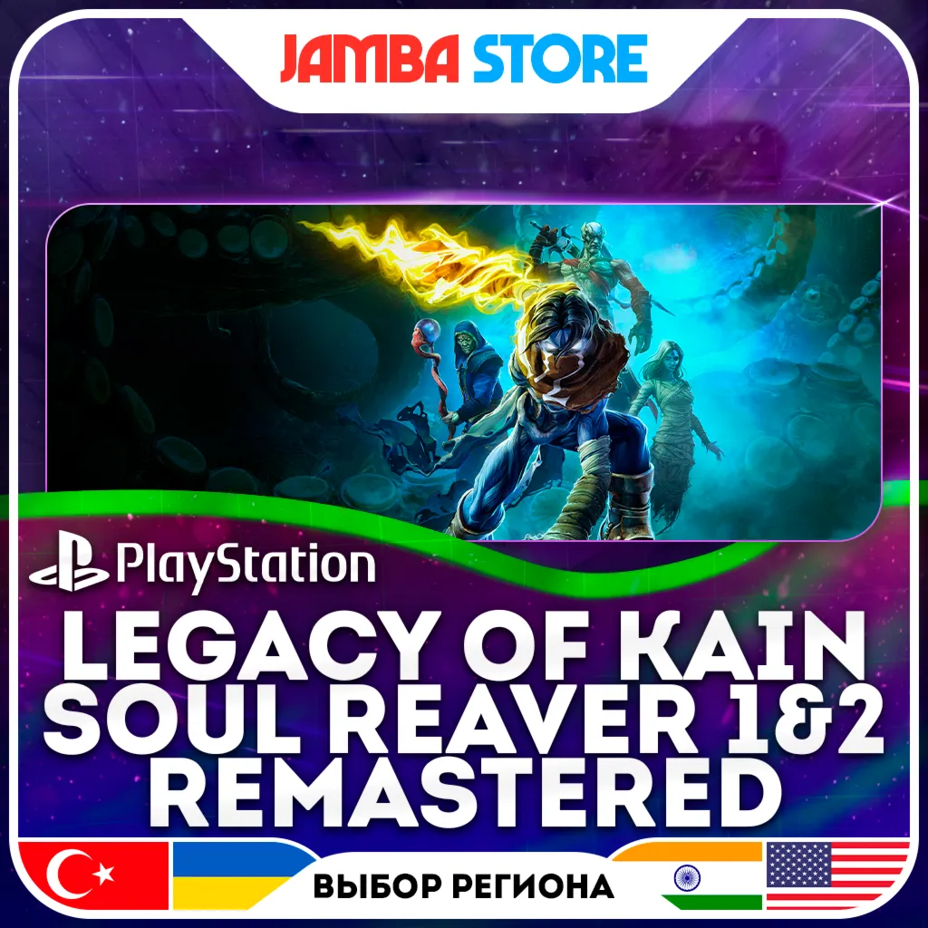 Legacy of Kain Soul Reaver 1&2 Remastered · PS5 · TR/UA/IN/US