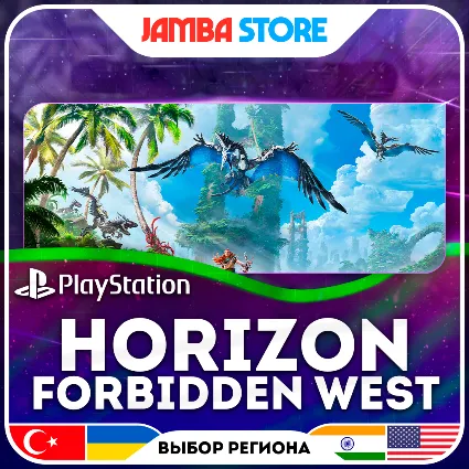 Horizon Forbidden West · PS4/PS5 · TR/UA/IN/US