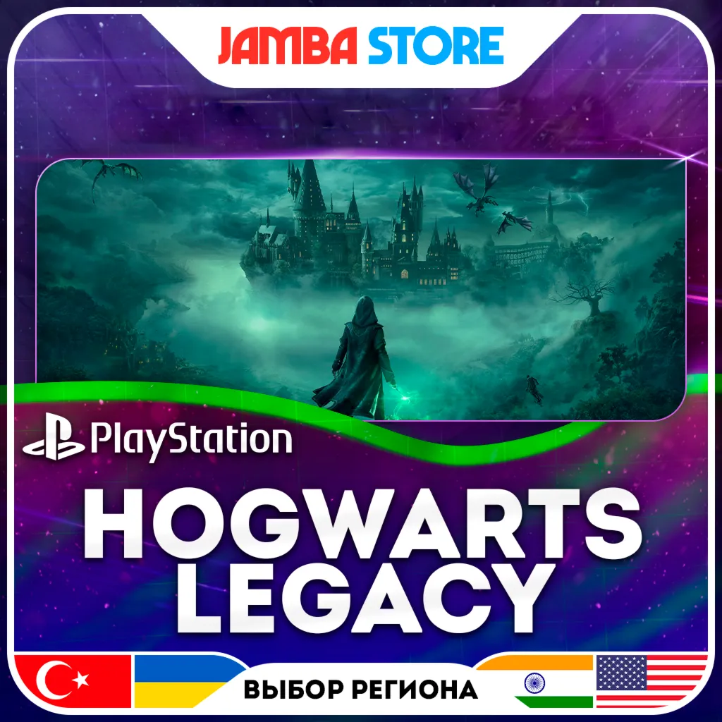 Hogwarts Legacy · PS4/PS5 · TR/UA/IN/US