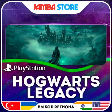 Hogwarts Legacy · PS4/PS5 · TR/UA/IN/US