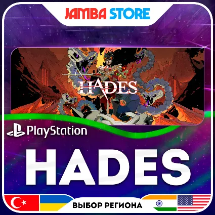 Hades · PS4/PS5 · TR/UA/IN/US