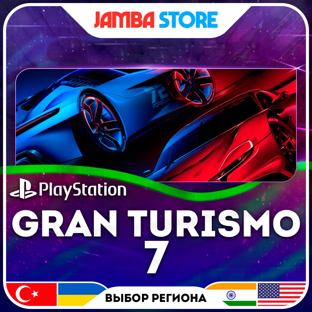Gran Turismo 7 · PS4/PS5 · TR/UA/IN/US