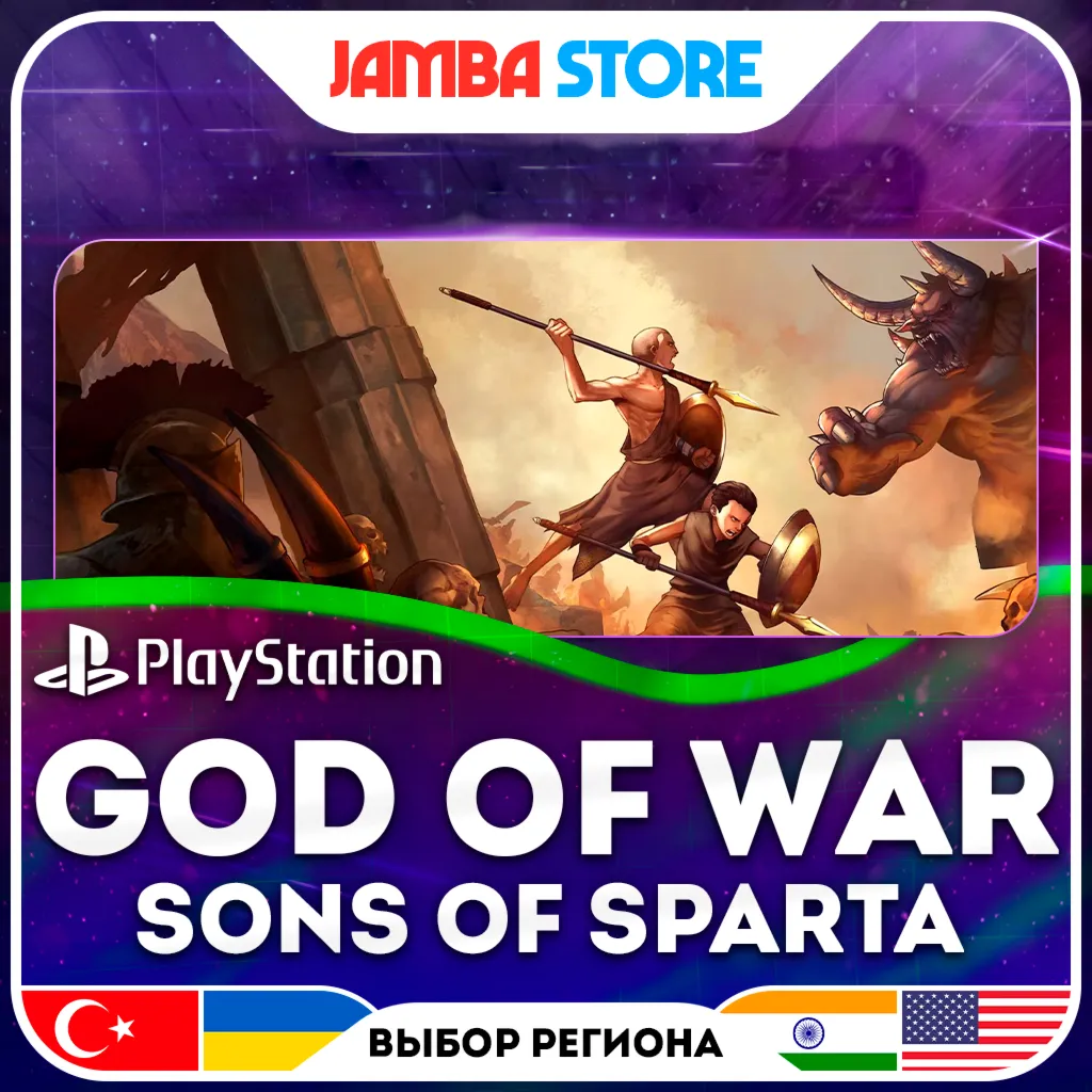 God of War Sons of Sparta · PS5 · TR/UA/IN/US