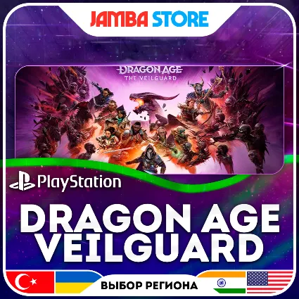 Dragon Age: The Veilguard · PS5 · TR/UA/IN/US
