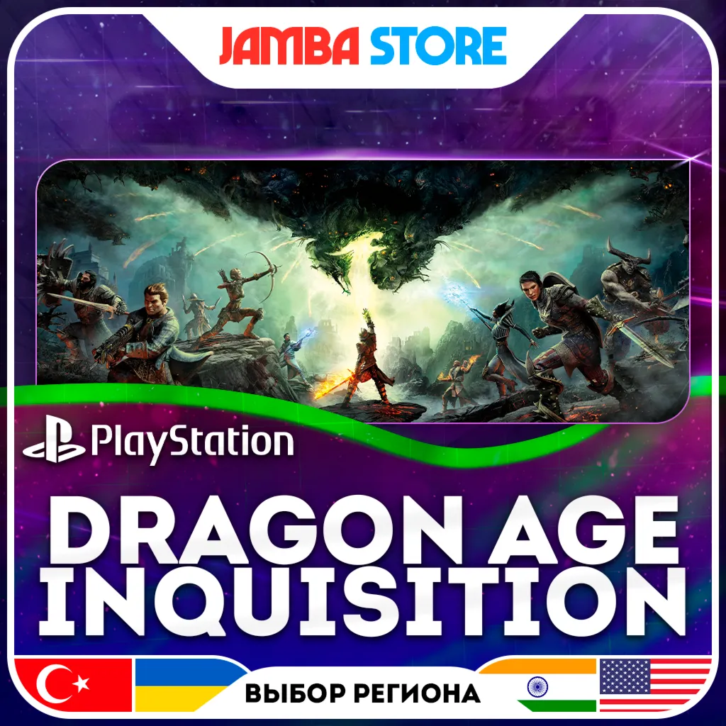 Dragon Age: Inquisition · PS4 · TR/UA/IN/US
