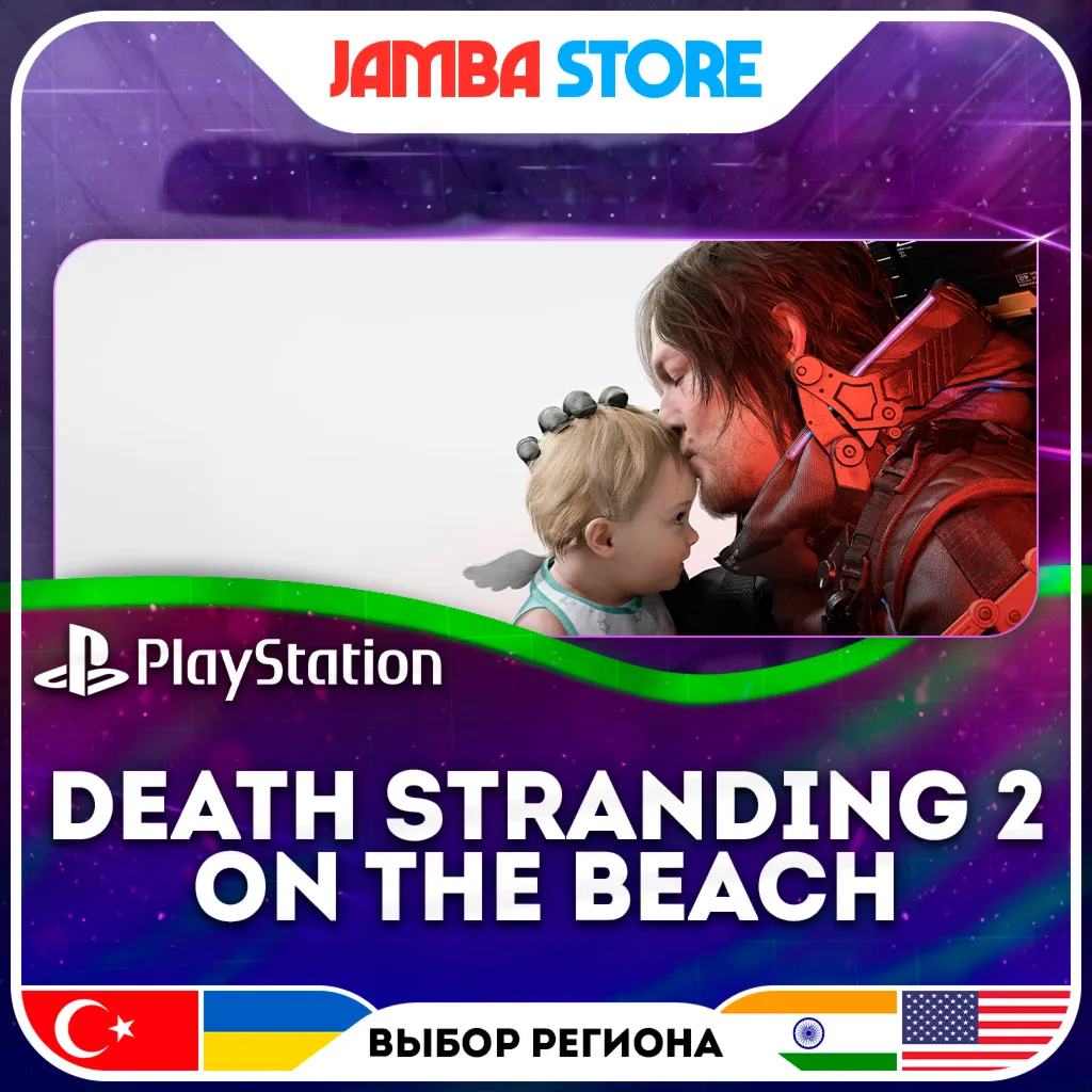 DEATH STRANDING 2: ON THE BEACH · PS5 · TR/UA/IN/US
