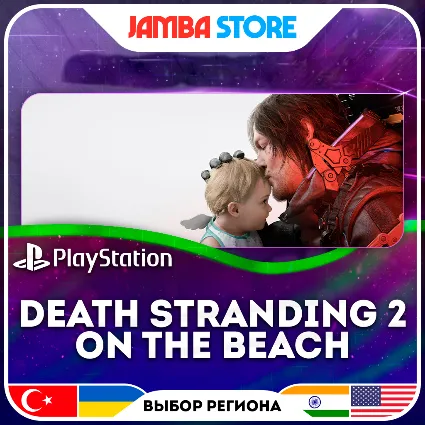 DEATH STRANDING 2: ON THE BEACH · PS5 · TR/UA/IN/US