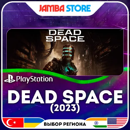 Dead Space (2023) · PS5 · TR/UA/IN/US