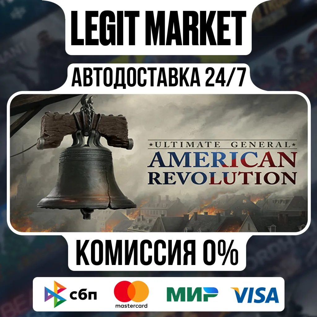 Ultimate General: American Revolution / Steam АВТО / РУ + МИР
