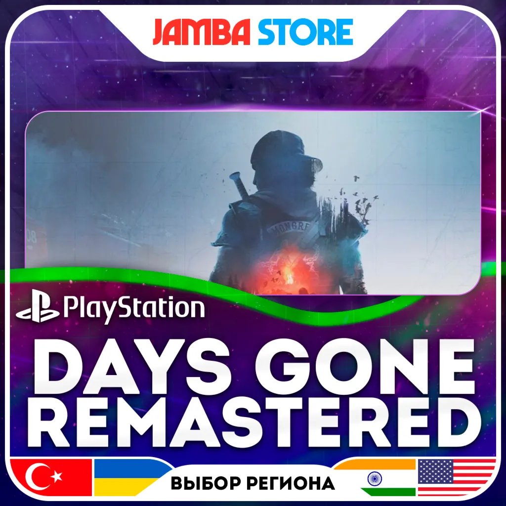 Days Gone Remastered · PS5 · TR/UA/IN/US