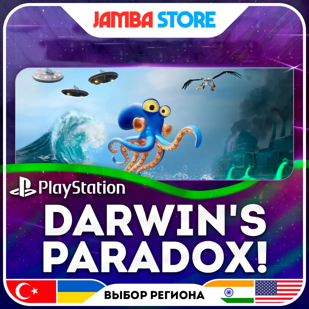 Darwin's Paradox! · PS5 · TR/UA/IN/US