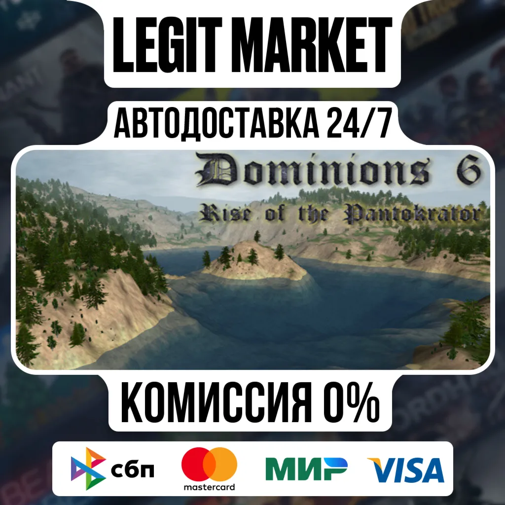 Dominions 6 - Rise of the Pantokrator / Steam АВТО / РУ + МИР