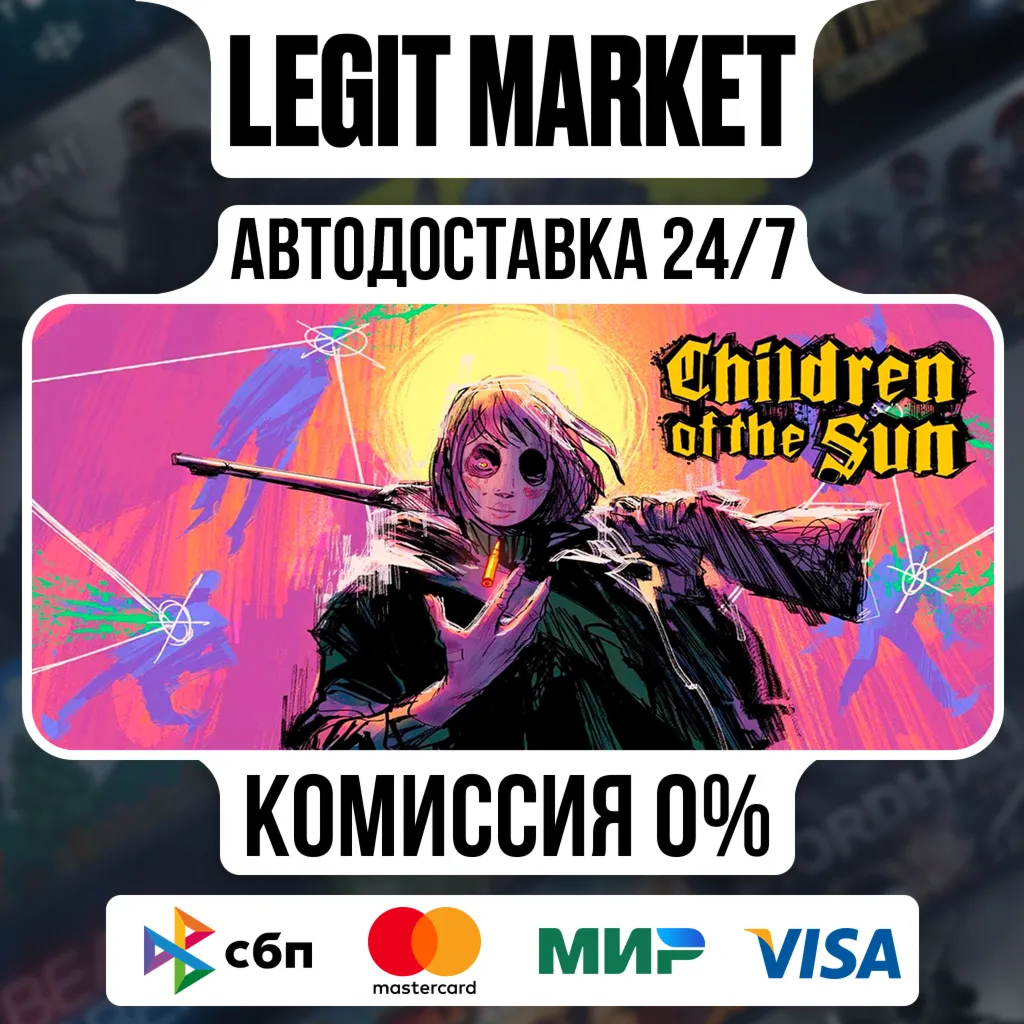 Children of the Sun / Steam АВТО / РУ + МИР