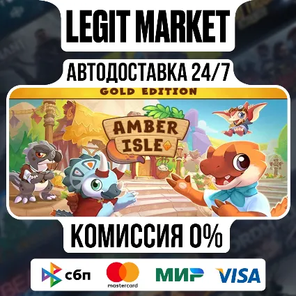 Amber Isle Gold Edition / Steam АВТО / РУ + МИР