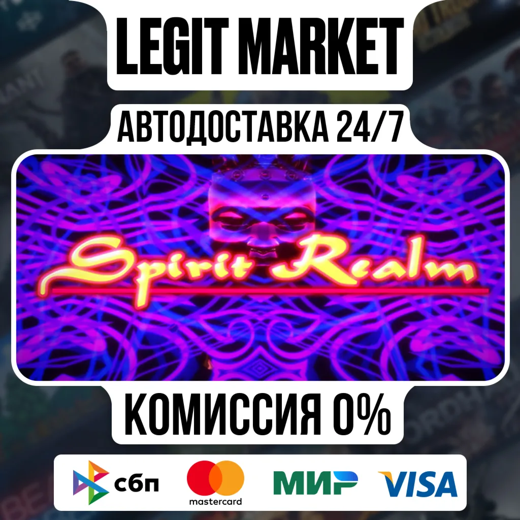Spirit Realm / Steam АВТО / РУ + МИР