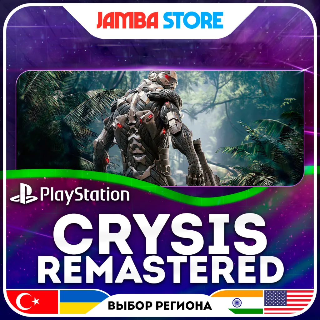 Crysis Remastered · PS4 · TR/UA/IN/US